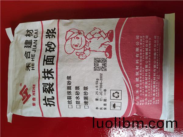 抗(kang)裂抹(mo)麵(mian)砂(sha)漿(jiang)