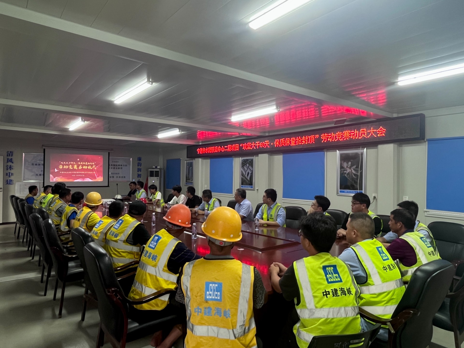 寧德市水陸聯(lián)運(yùn)中心項(xiàng)目二期工程開展“攻堅大干60天·保質(zhì)保量搶封頂”勞動競賽啟動儀式，黃書晗拍攝1.jpg