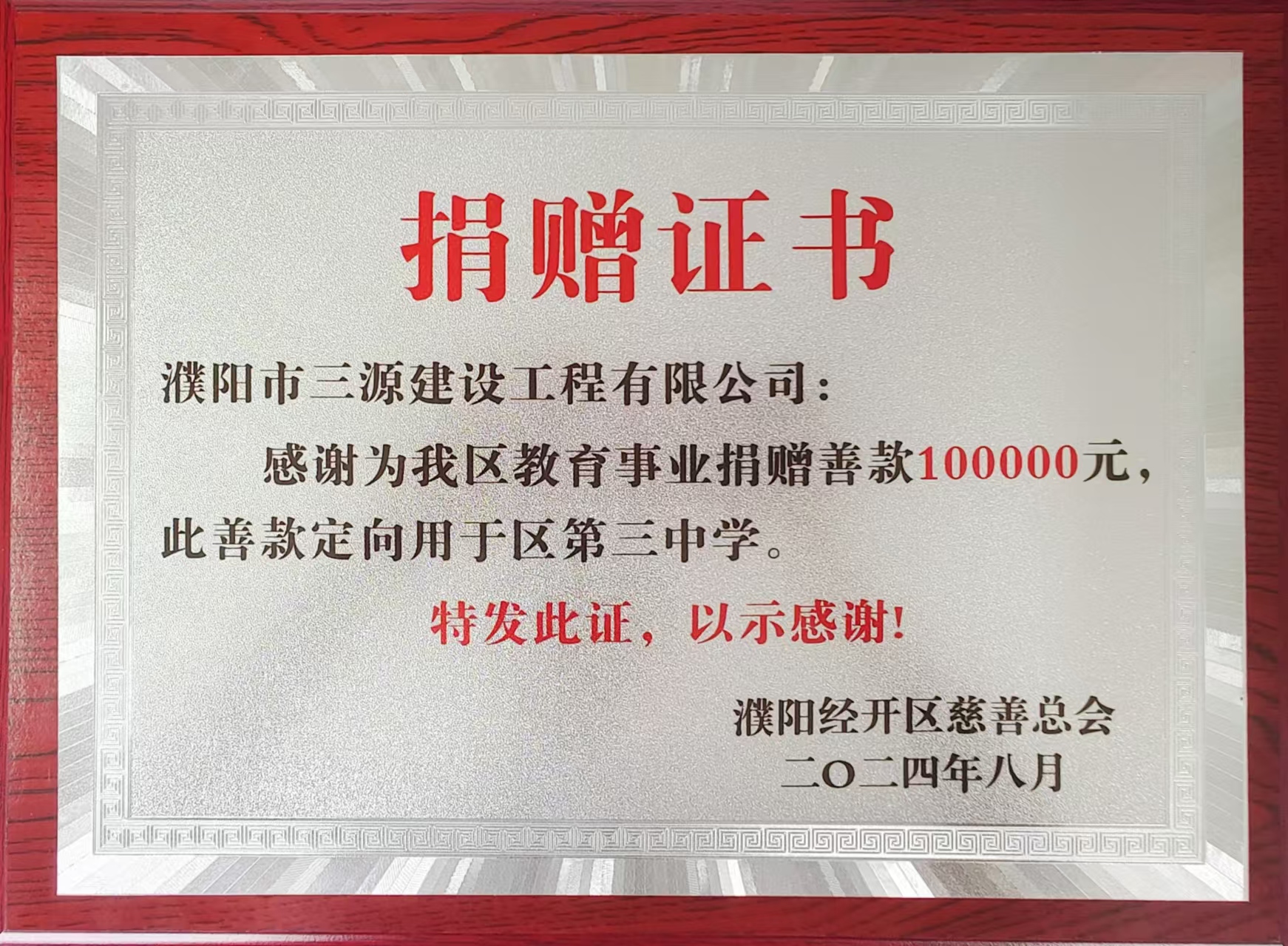 1723424272948721.jpg 1723424272948721.jpg